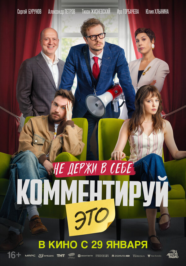 Постер сериала